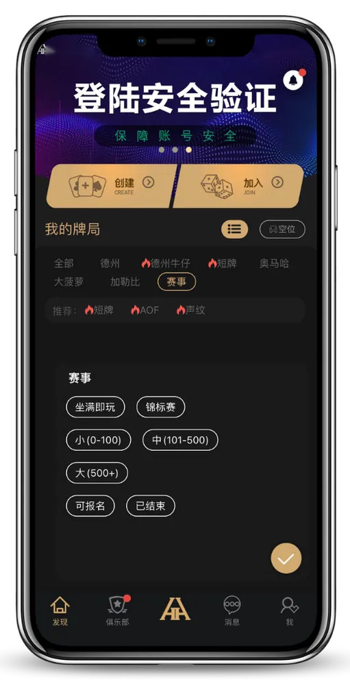 HHpoker微信客服